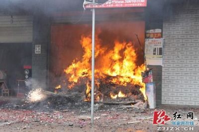 烟花爆竹批发部突发大火 目击者称系店主自己引燃(图)