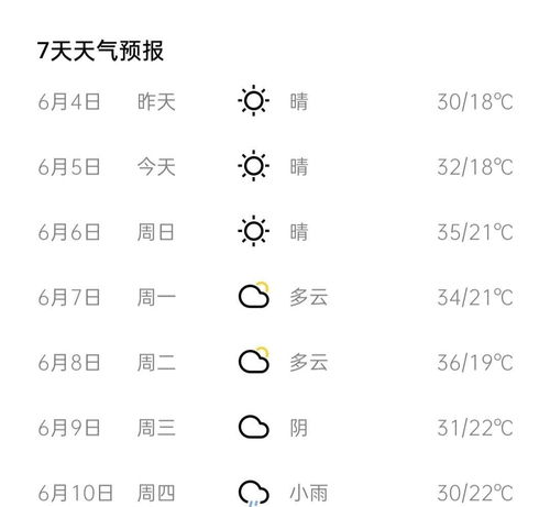 收藏 临沂雪糕批发地图 来啦,承包整个夏天