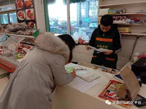 红山社区开展食品安全 消防安全 烟花爆竹大排查