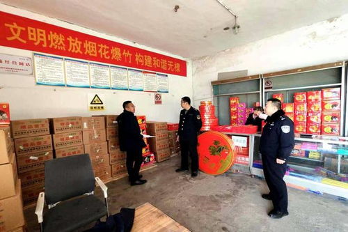 无棣县市场监管局联合有关部门开展节前烟花爆竹质量安全专项检查